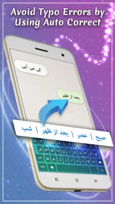 Farsi Keyboard 2020 Smart Persian Keyboard Typing android App screenshot 2